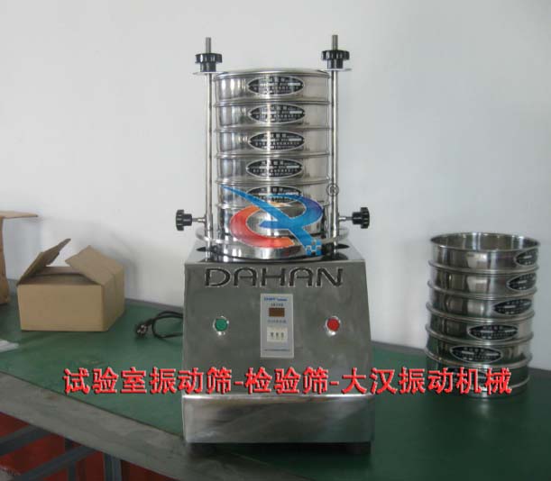 實(shí)驗室振動篩 實(shí)驗室振動篩
